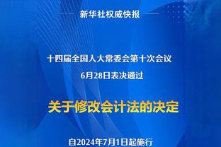 肺腑之言！「视频」穆帅：我爱曼联，我付出了一切，我不后悔